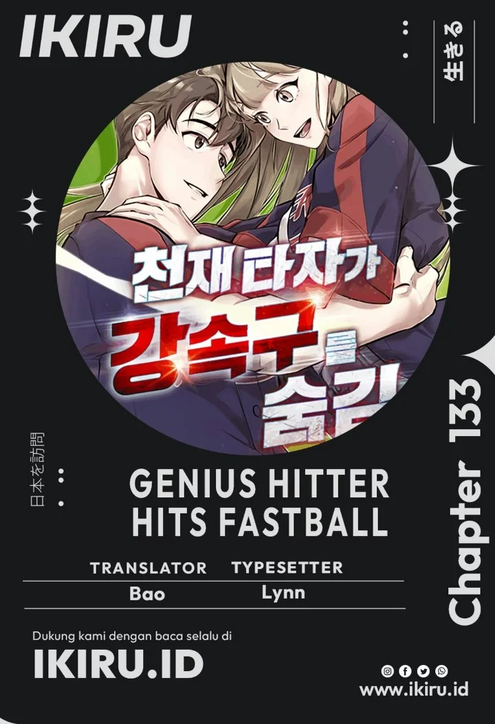 Komik Genius Hitter Hits Fastball Chapter 133 gambar 1
