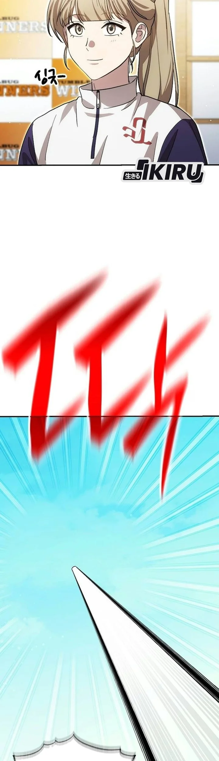 Genius Hitter Hits Fastball Chapter 133 Gambar 39