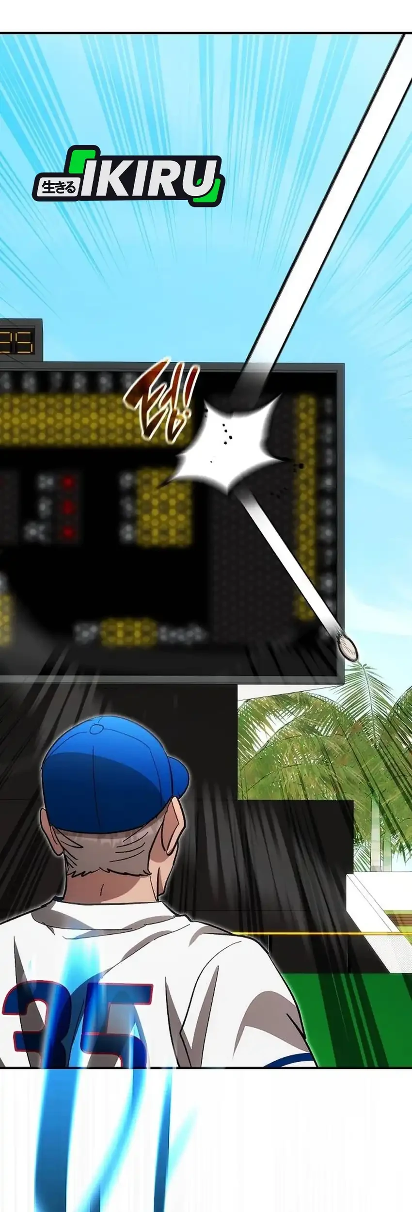 Genius Hitter Hits Fastball Chapter 135 Gambar 27