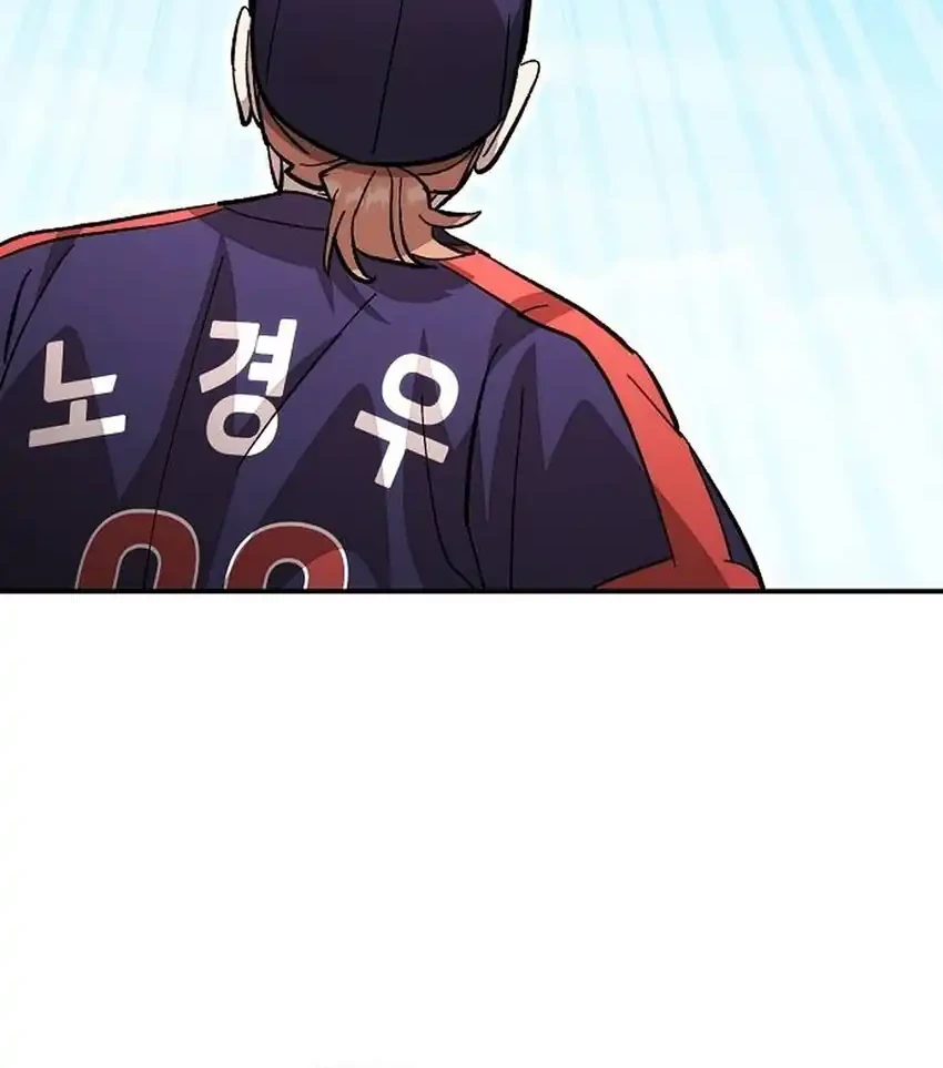 Genius Hitter Hits Fastball Chapter 135 Gambar 68