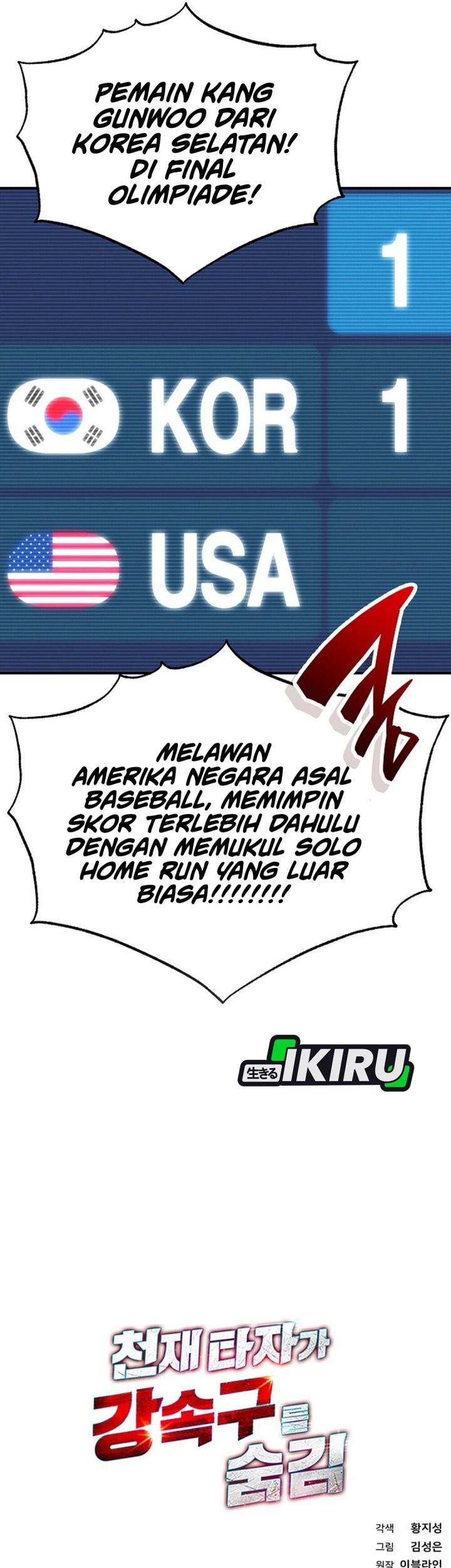 Genius Hitter Hits Fastball Chapter 96 Gambar 74