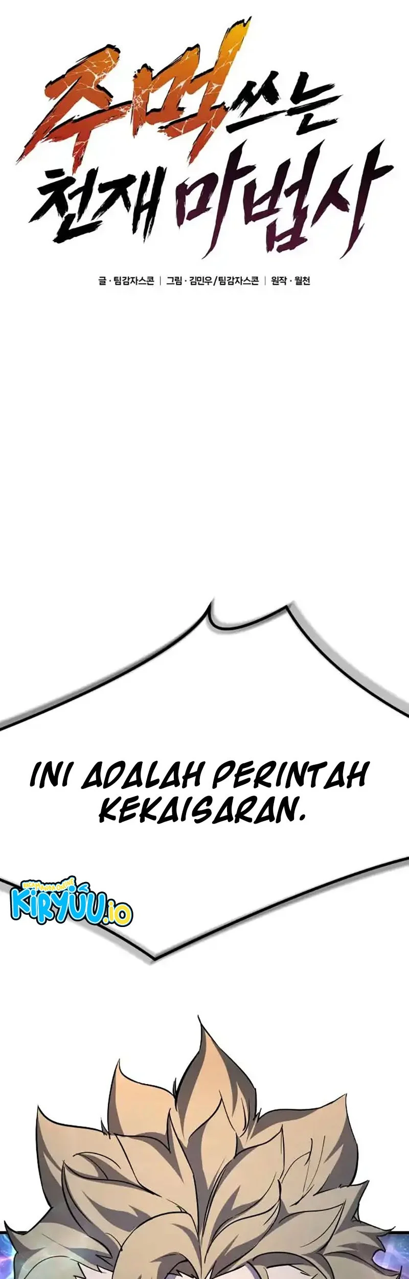 Manhwa Genius Mage Who Uses Fists Chapter 17 gambar nomor 2