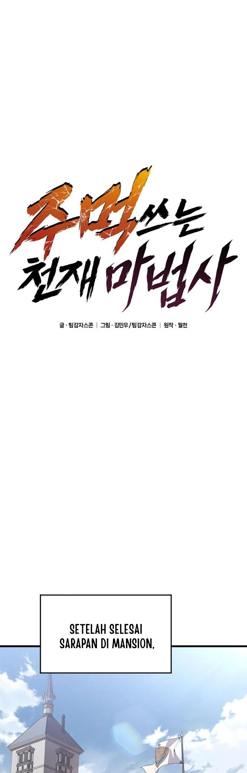 Genius Mage Who Uses Fists Chapter 19 Gambar 14