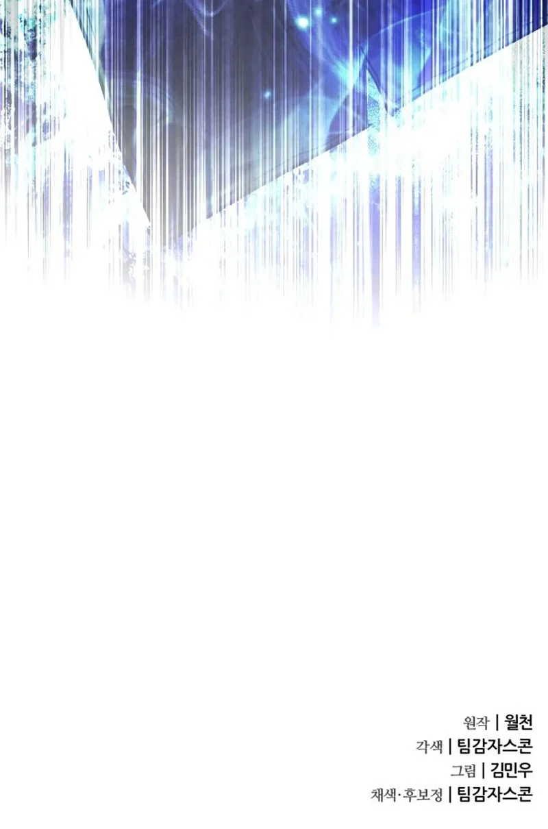 Genius Mage Who Uses Fists Chapter 21 Gambar 80