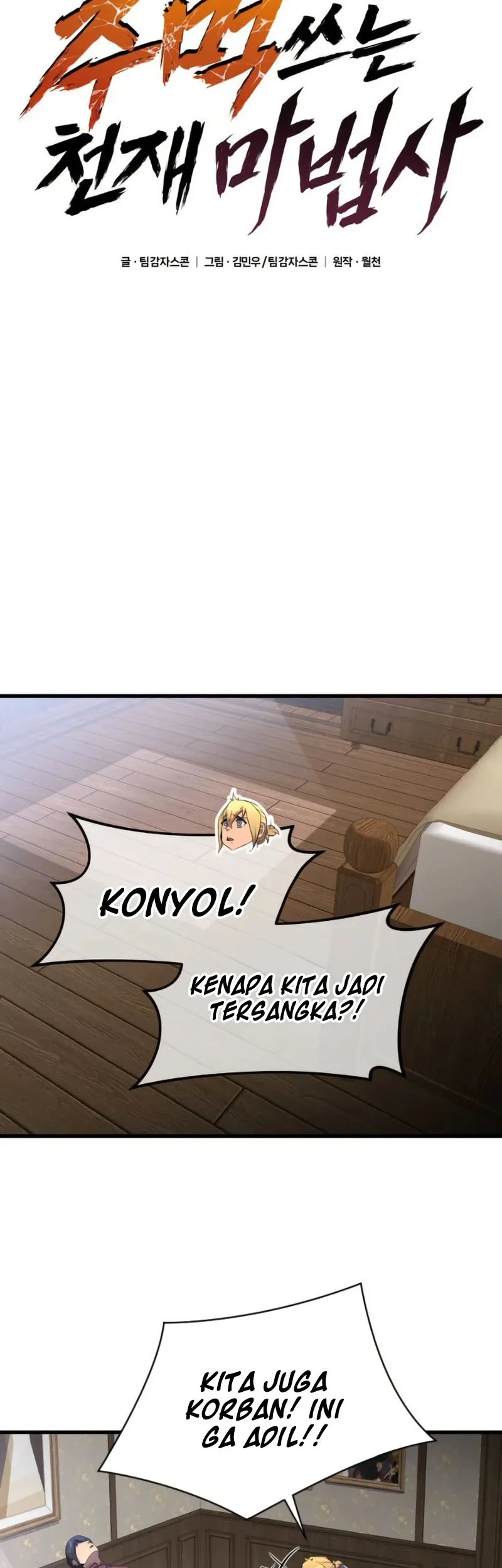 Genius Mage Who Uses Fists Chapter 25 Gambar 31