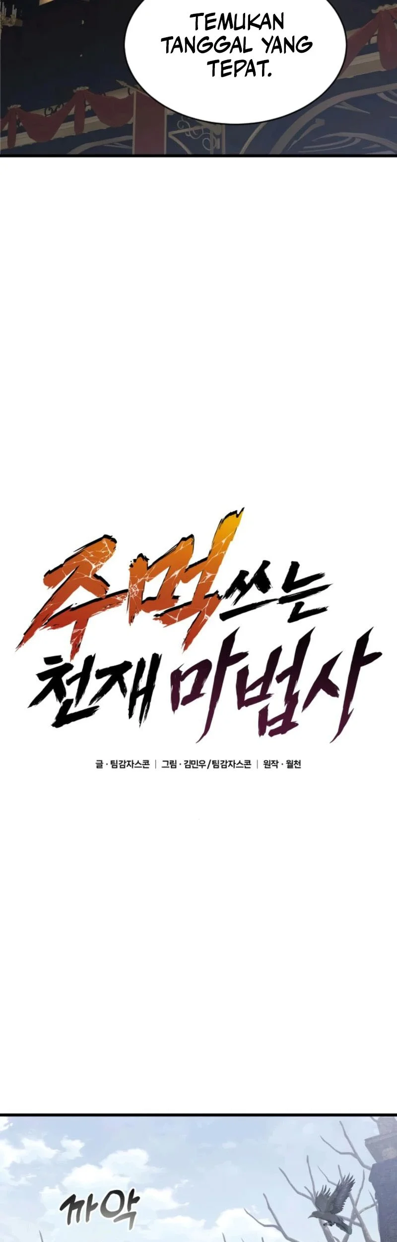 Genius Mage Who Uses Fists Chapter 31 Gambar 45