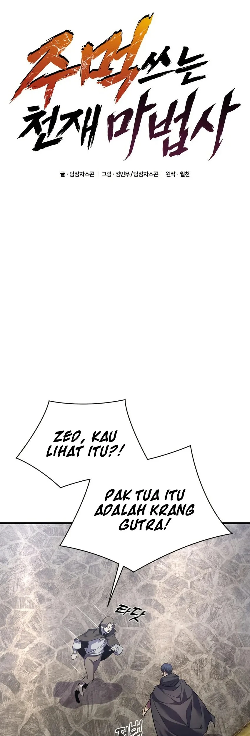 Genius Mage Who Uses Fists Chapter 33 Gambar 77