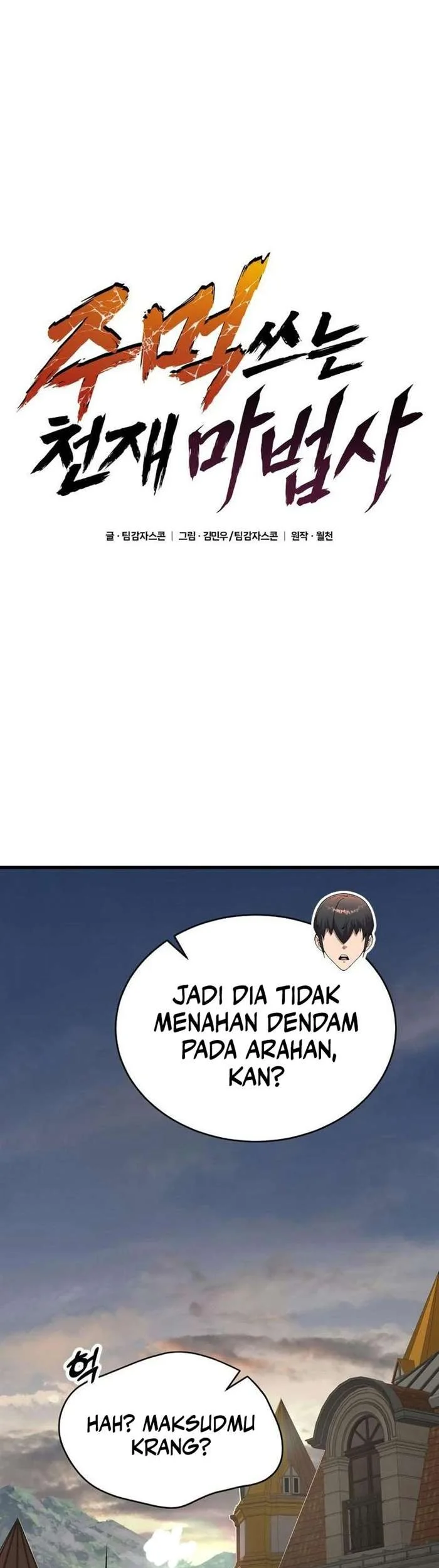 Manhwa Genius Mage Who Uses Fists Chapter 34 gambar nomor 2