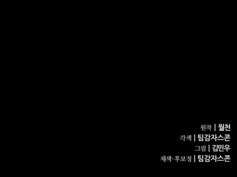 Genius Mage Who Uses Fists Chapter 36 Gambar 92