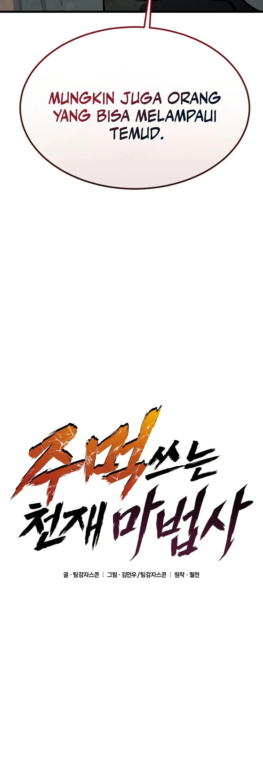 Genius Mage Who Uses Fists Chapter 38 Gambar 34