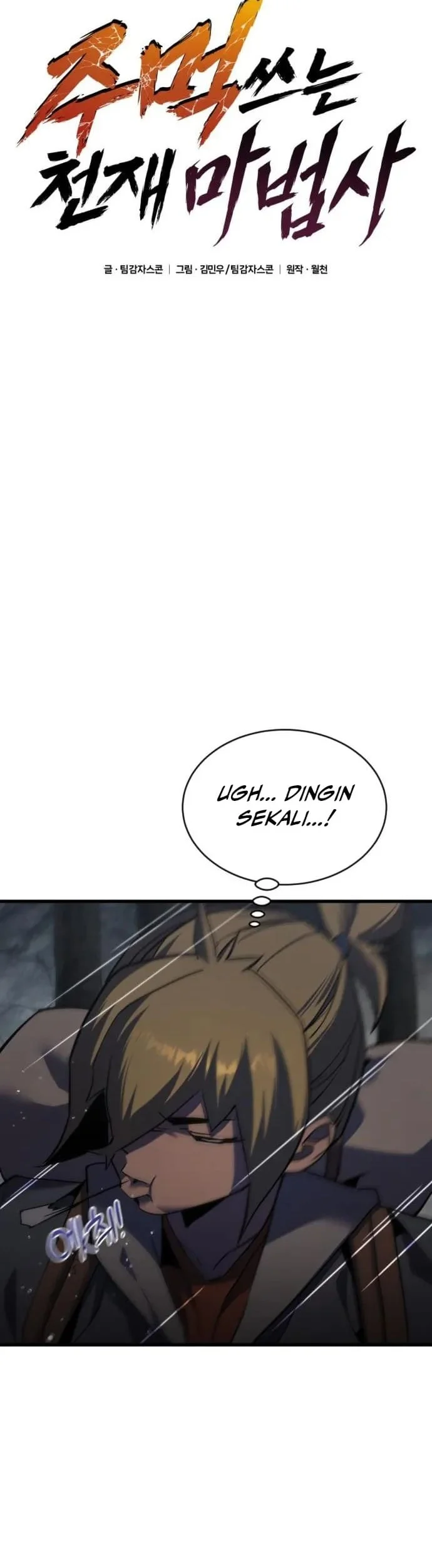 Genius Mage Who Uses Fists Chapter 41 Gambar 7