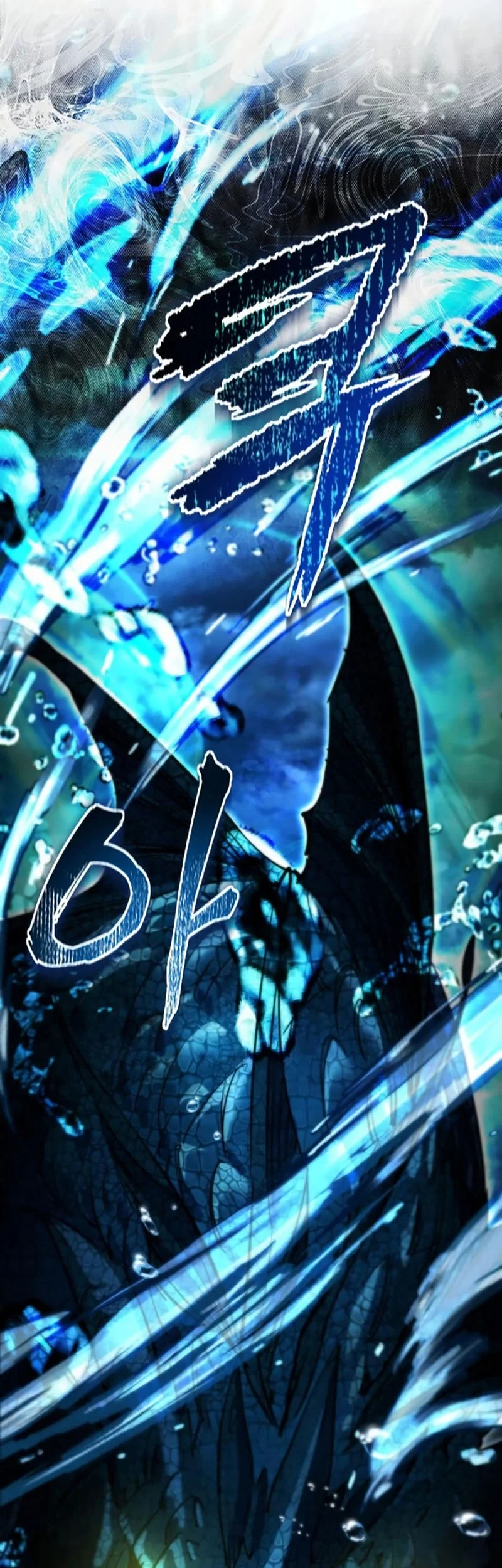 Genius Mage Who Uses Fists Chapter 42 Gambar 93