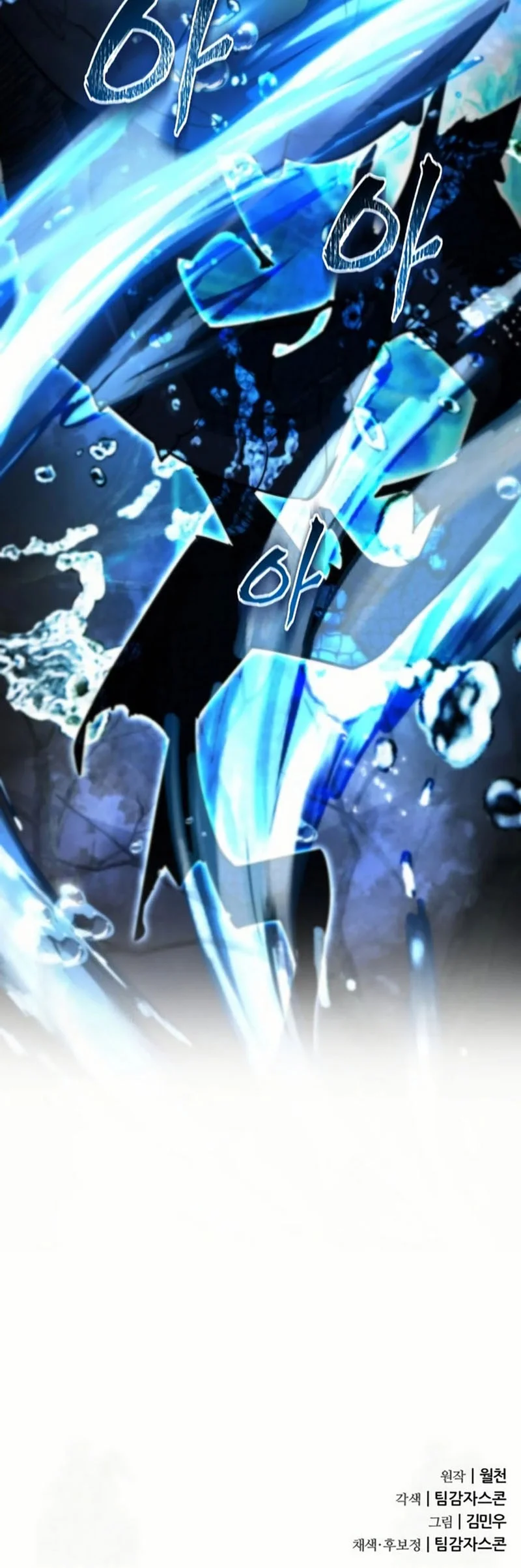 Genius Mage Who Uses Fists Chapter 42 Gambar 95