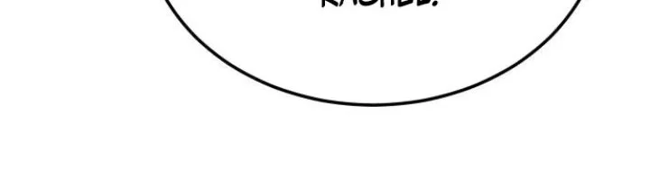 Genius Mage Who Uses Fists Chapter 64 Gambar 14