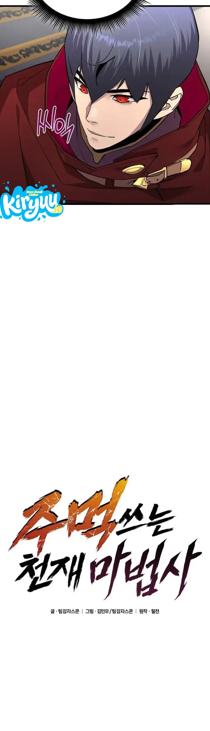 Genius Mage Who Uses Fists Chapter 65 Gambar 7