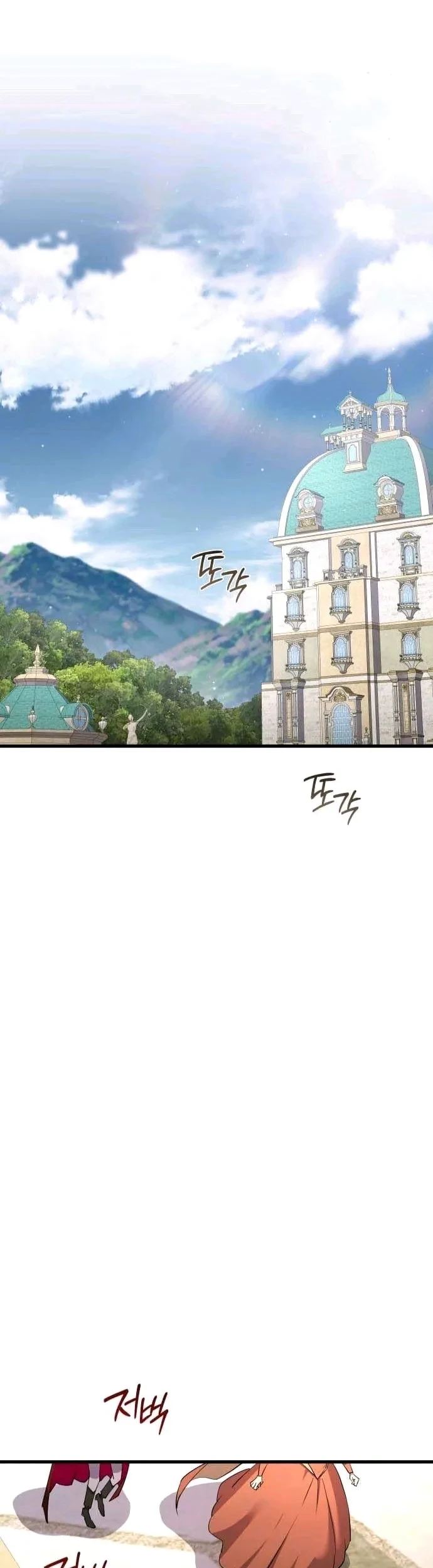 Genius Mage Who Uses Fists Chapter 66 Gambar 33
