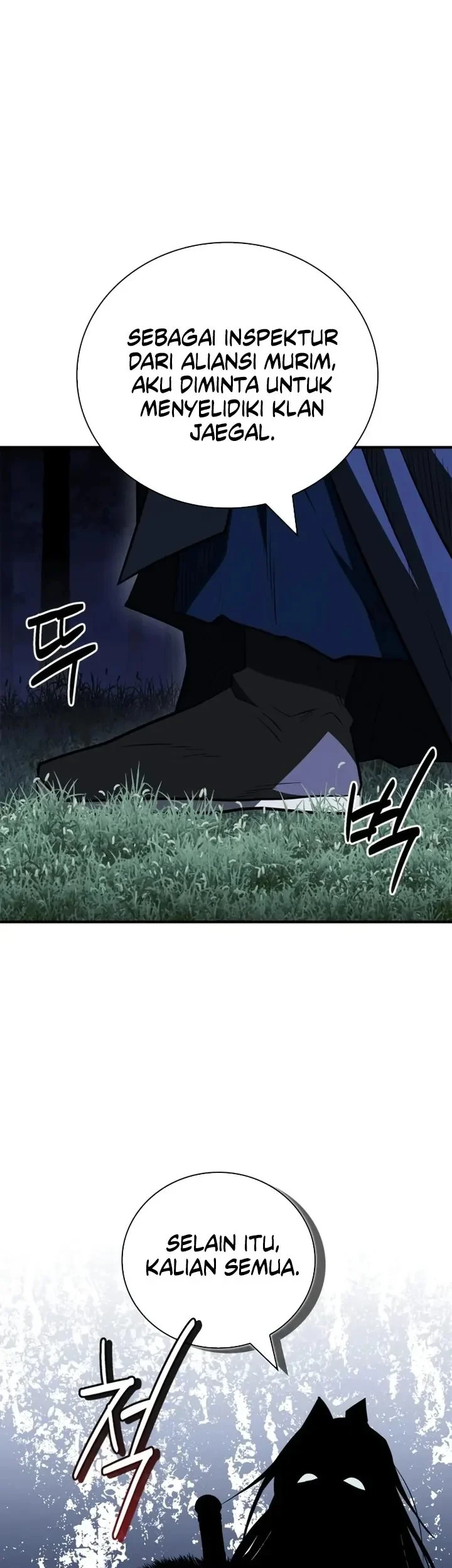 Genius Martial Arts Trainer Chapter 113 Gambar 69