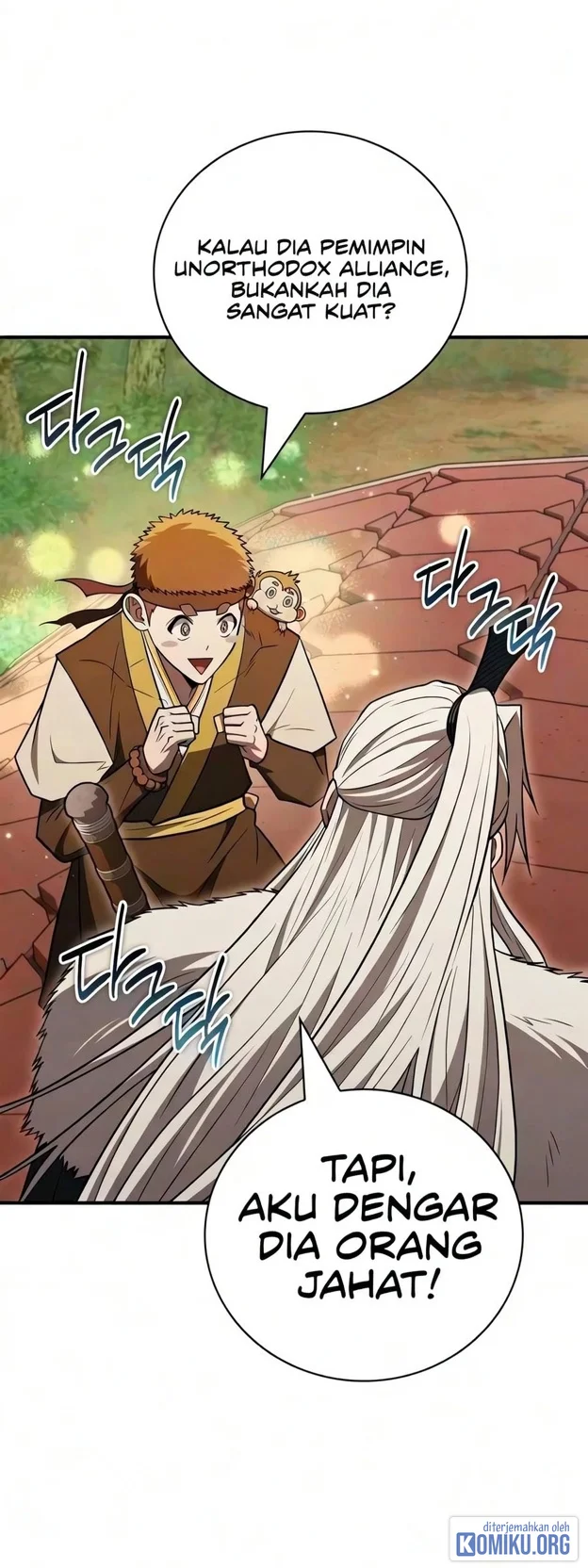 Genius Martial Arts Trainer Chapter 117 halaman 45