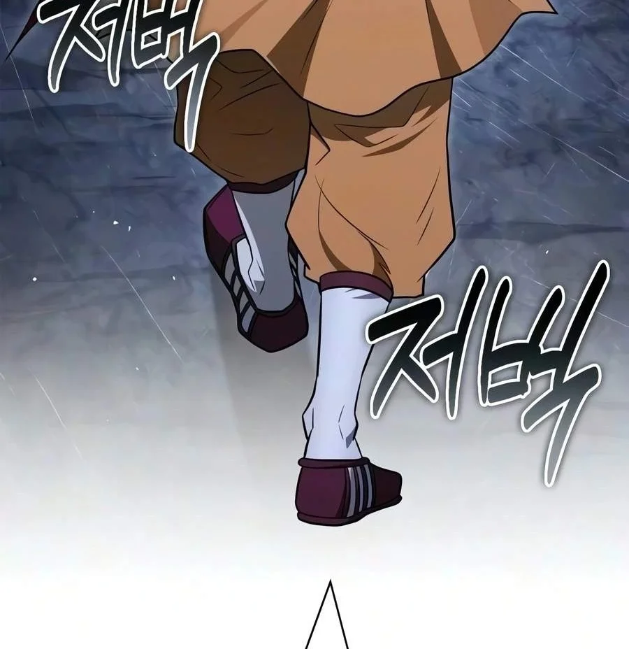 Genius Martial Arts Trainer Chapter 119 halaman 20
