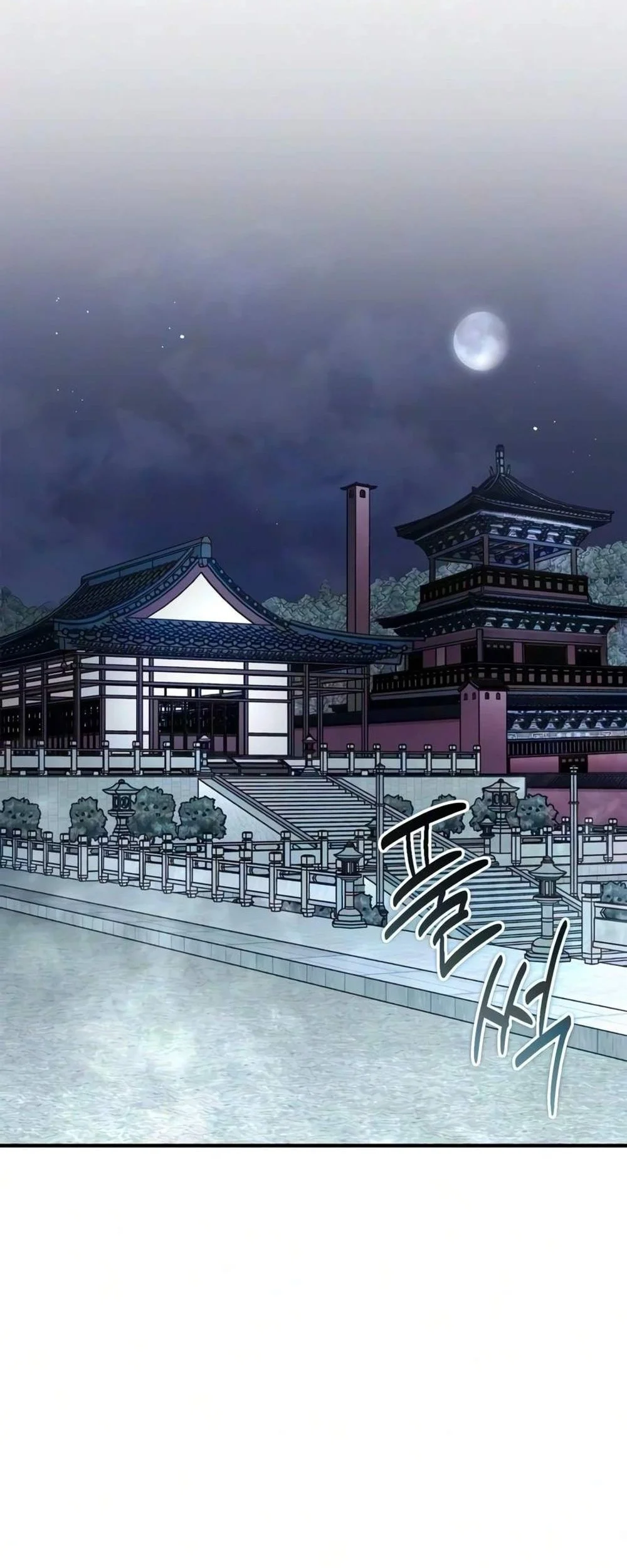 Genius Martial Arts Trainer Chapter 122 halaman 11