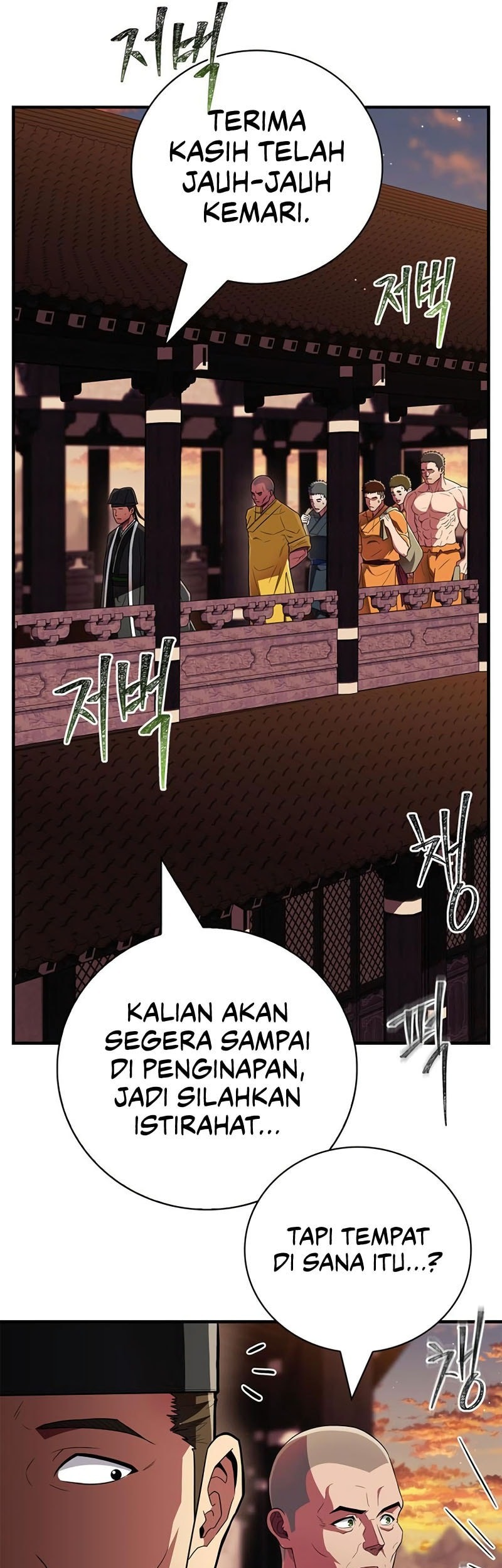 Genius Martial Arts Trainer Chapter 66 Gambar 13
