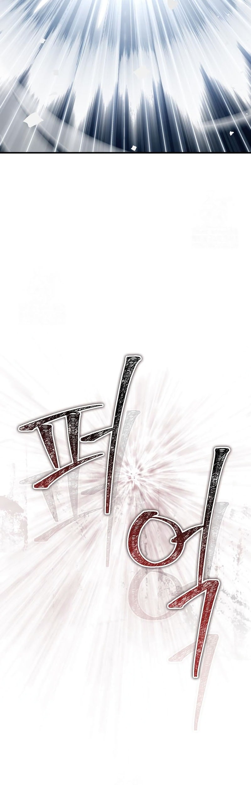 Genius Martial Arts Trainer Chapter 71 Gambar 57