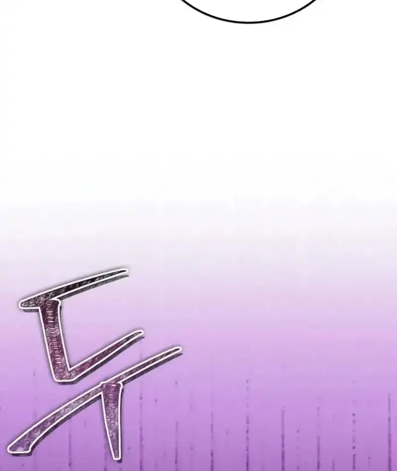 Genius Martial Arts Trainer Chapter 86 Gambar 96