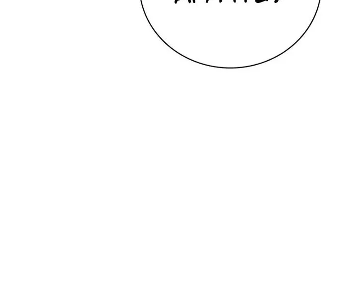 Genius Martial Arts Trainer Chapter 88 Gambar 21