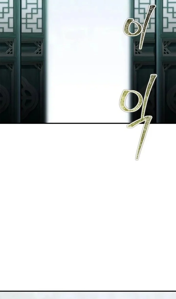 Genius Martial Arts Trainer Chapter 88 Gambar 13