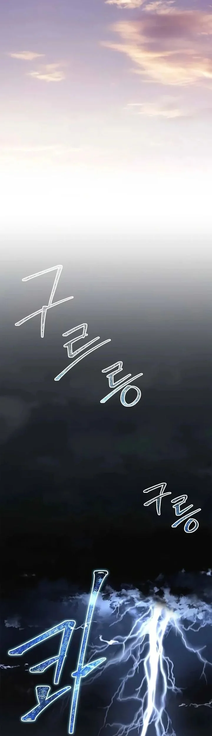 Genius Martial Arts Trainer Chapter 89 Gambar 66