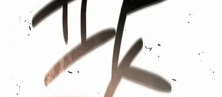 Genius Martial Arts Trainer Chapter 97 Gambar 32