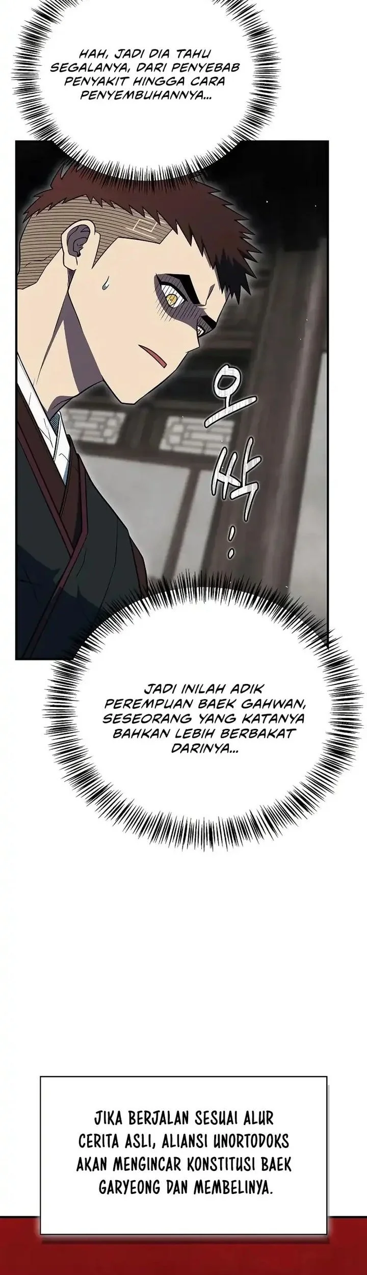 Genius Martial Arts Trainer Chapter 98 Gambar 64