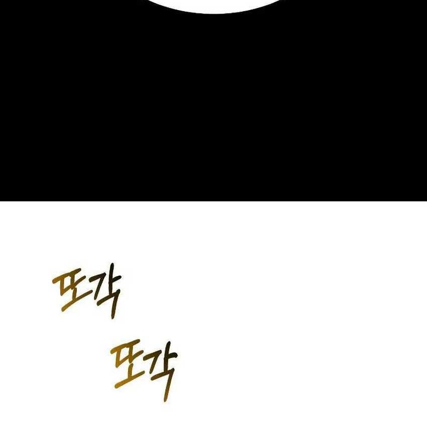 Genius of the Unique Lineage Chapter 110 Gambar 55