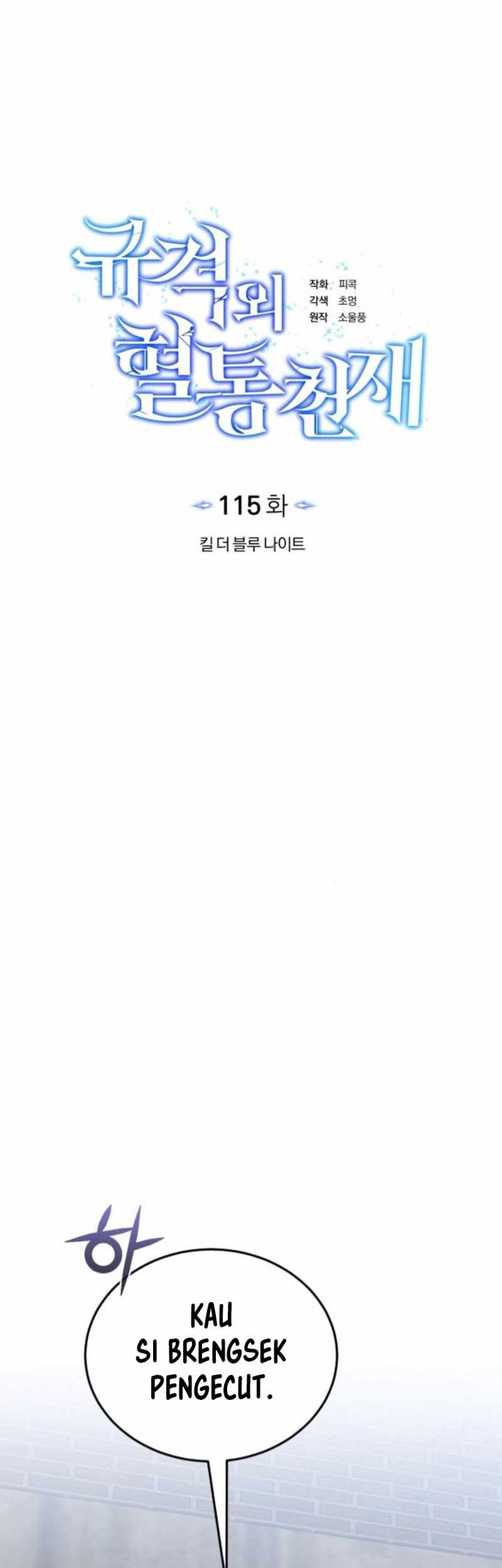 Genius of the Unique Lineage Chapter 115 Gambar 14