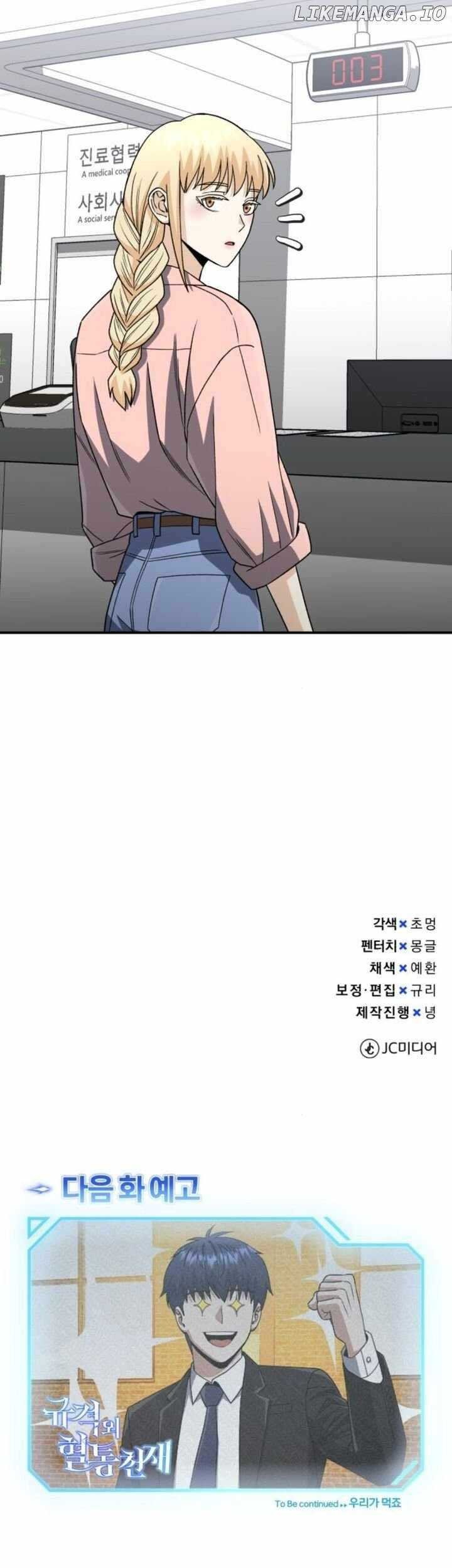 Genius of the Unique Lineage Chapter 117 Gambar 63