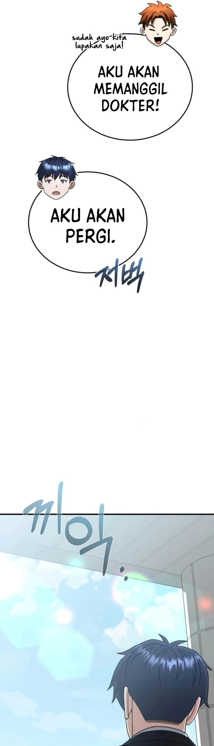 Genius of the Unique Lineage Chapter 119 Gambar 10