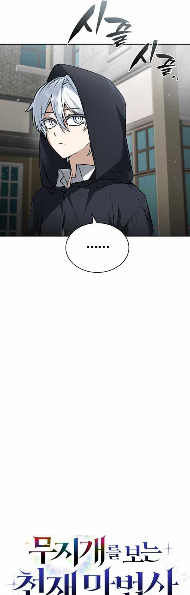 Genius Prismatic Mage Chapter 36 Gambar 13