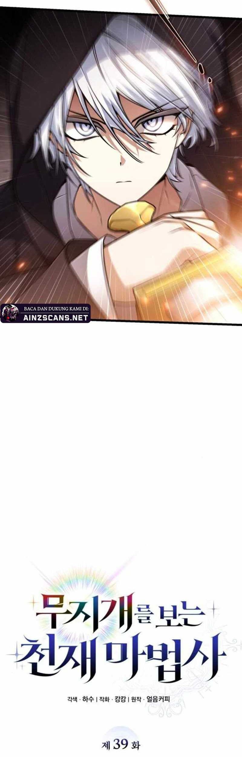 Genius Prismatic Mage Chapter 39 Gambar 8