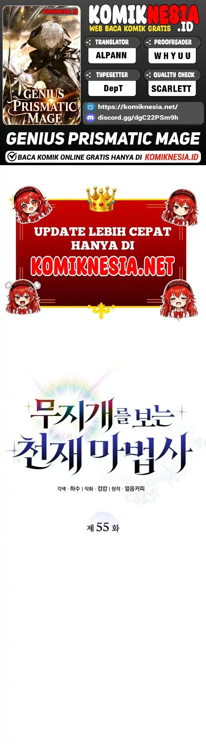 Komik Genius Prismatic Mage Chapter 55 gambar 1