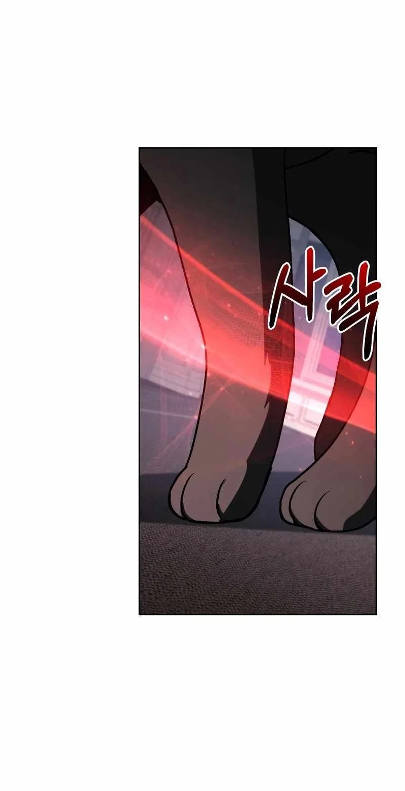 Genius Prismatic Mage Chapter 63 Gambar 92