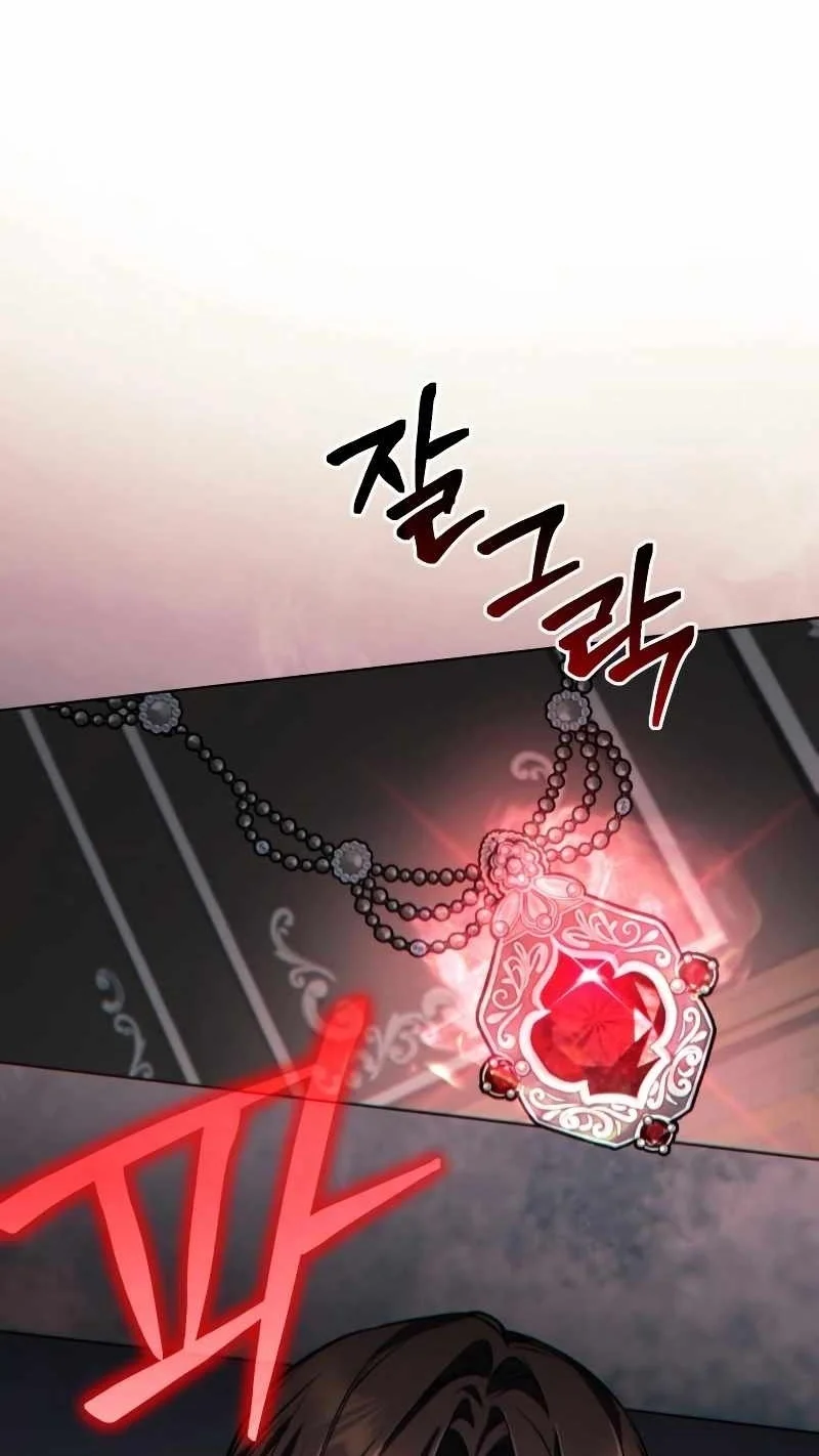 Genius Prismatic Mage Chapter 65 Gambar 41