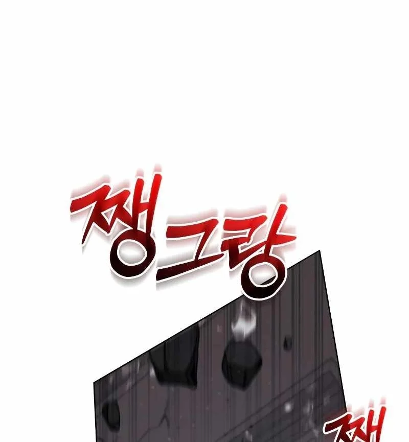 Genius Prismatic Mage Chapter 65 Gambar 89