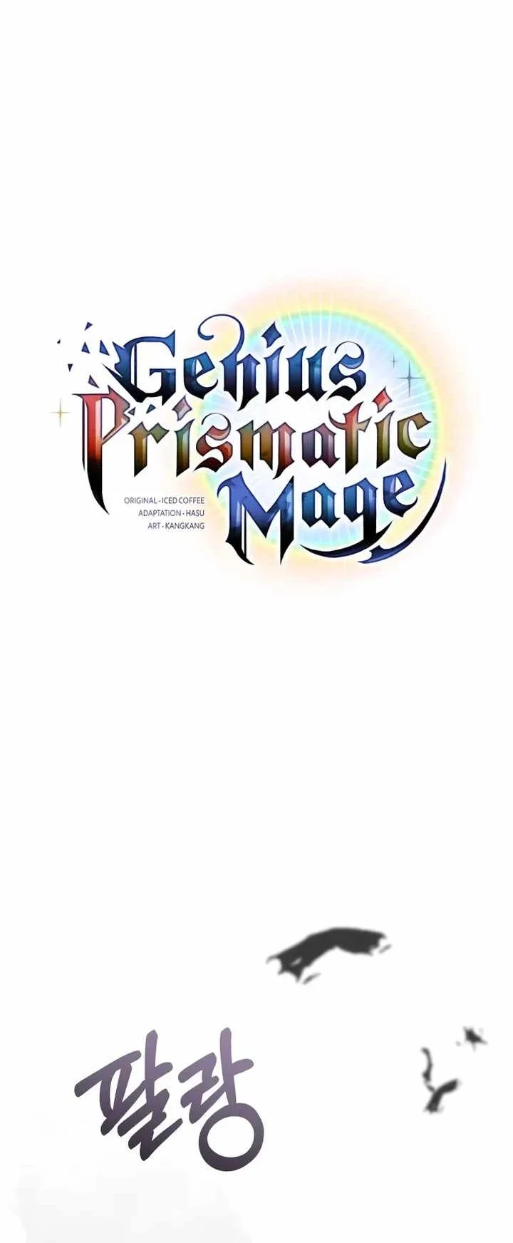 Genius Prismatic Mage Chapter 74 Gambar 47