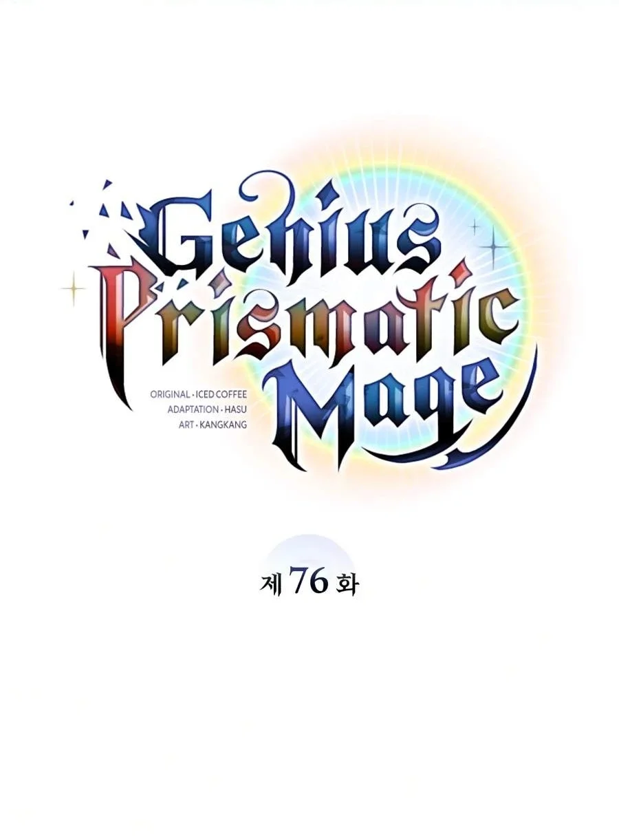 Genius Prismatic Mage Chapter 76 Gambar 35