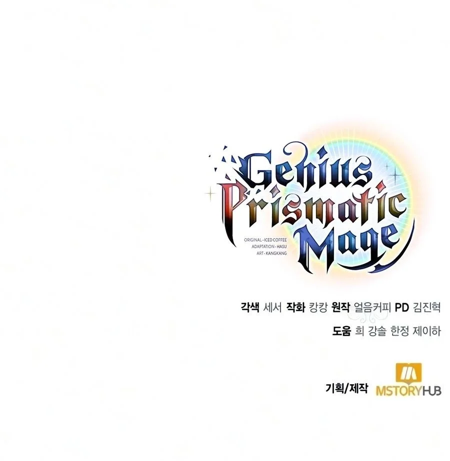 Genius Prismatic Mage Chapter 76 Gambar 105