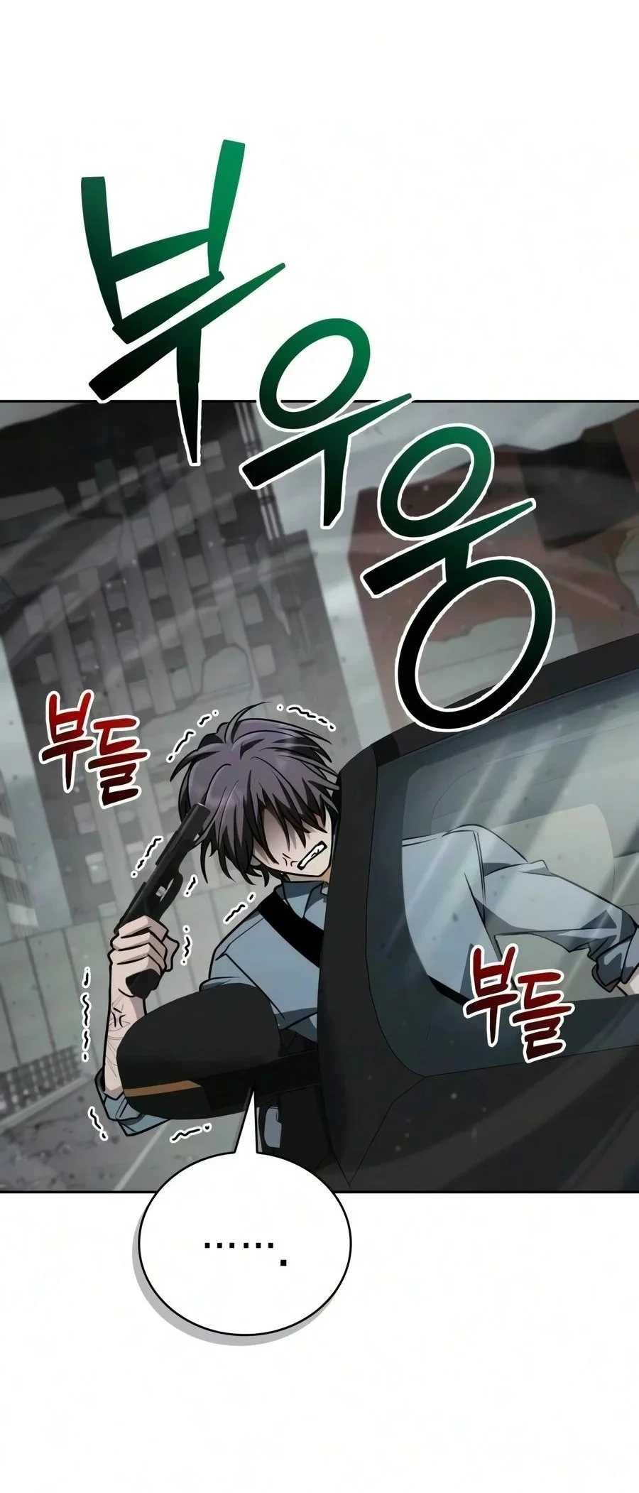 Genius Prismatic Mage Chapter 78 Gambar 101
