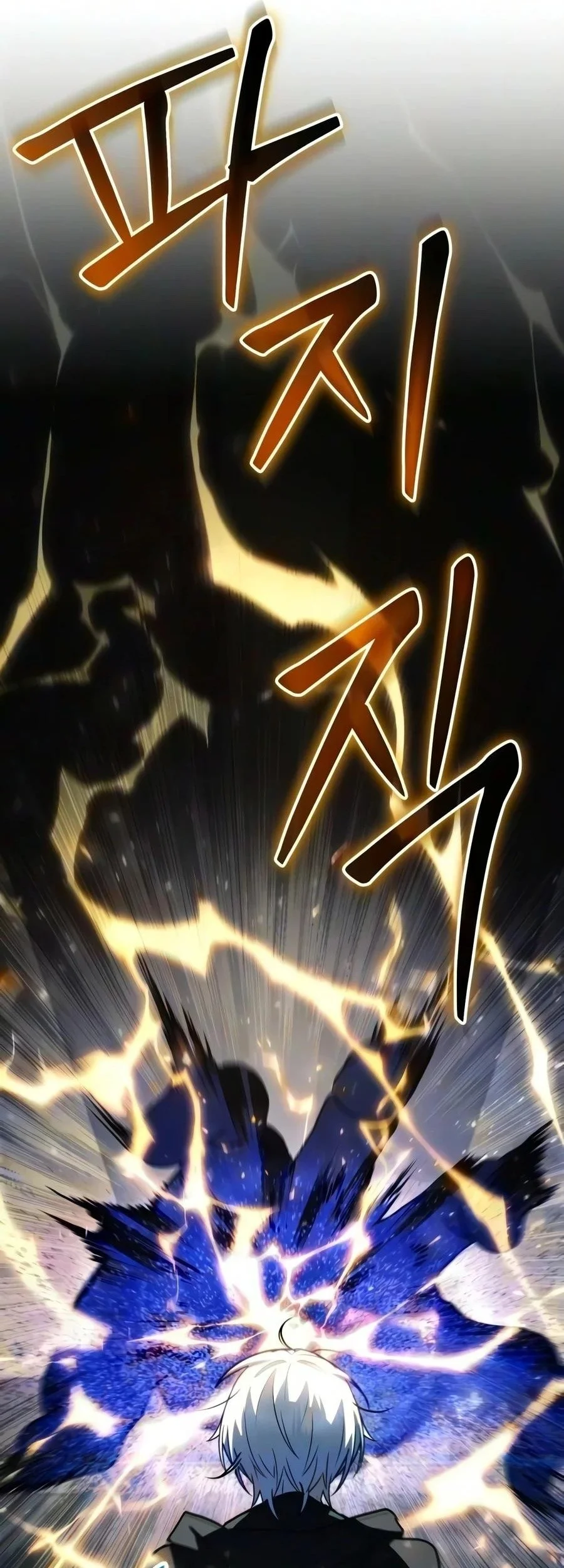 Genius Prismatic Mage Chapter 83 Gambar 99