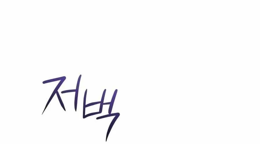 Genius Prismatic Mage Chapter 97 Gambar 92