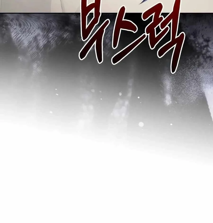 Genius Prismatic Mage Chapter 98 Gambar 57