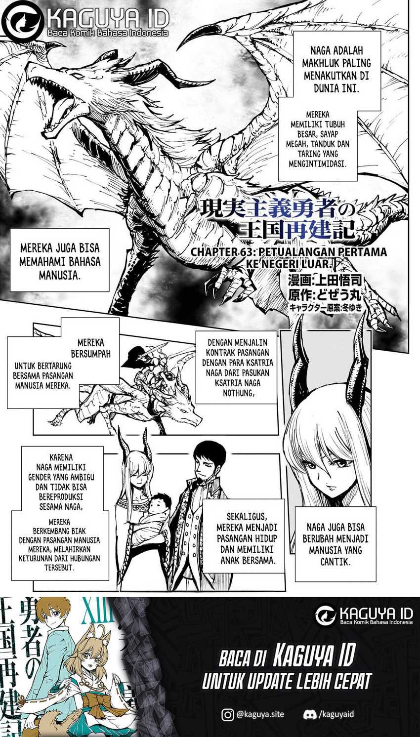 Baca Manga Genjitsu Shugi Yuusha no Oukoku Saikenki Chapter 63 Gambar 2